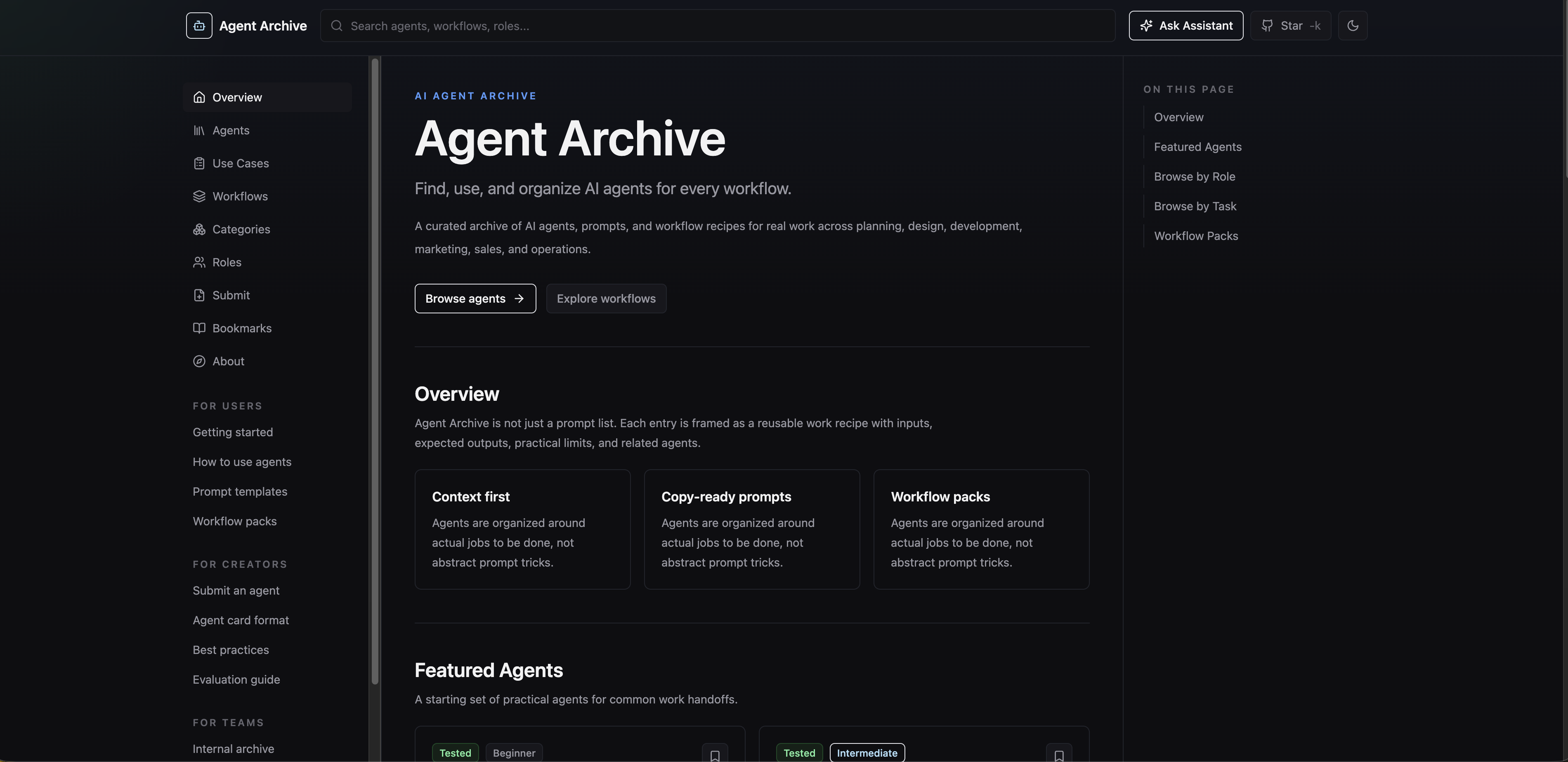 Agent Archive - AI Agent 아카이브