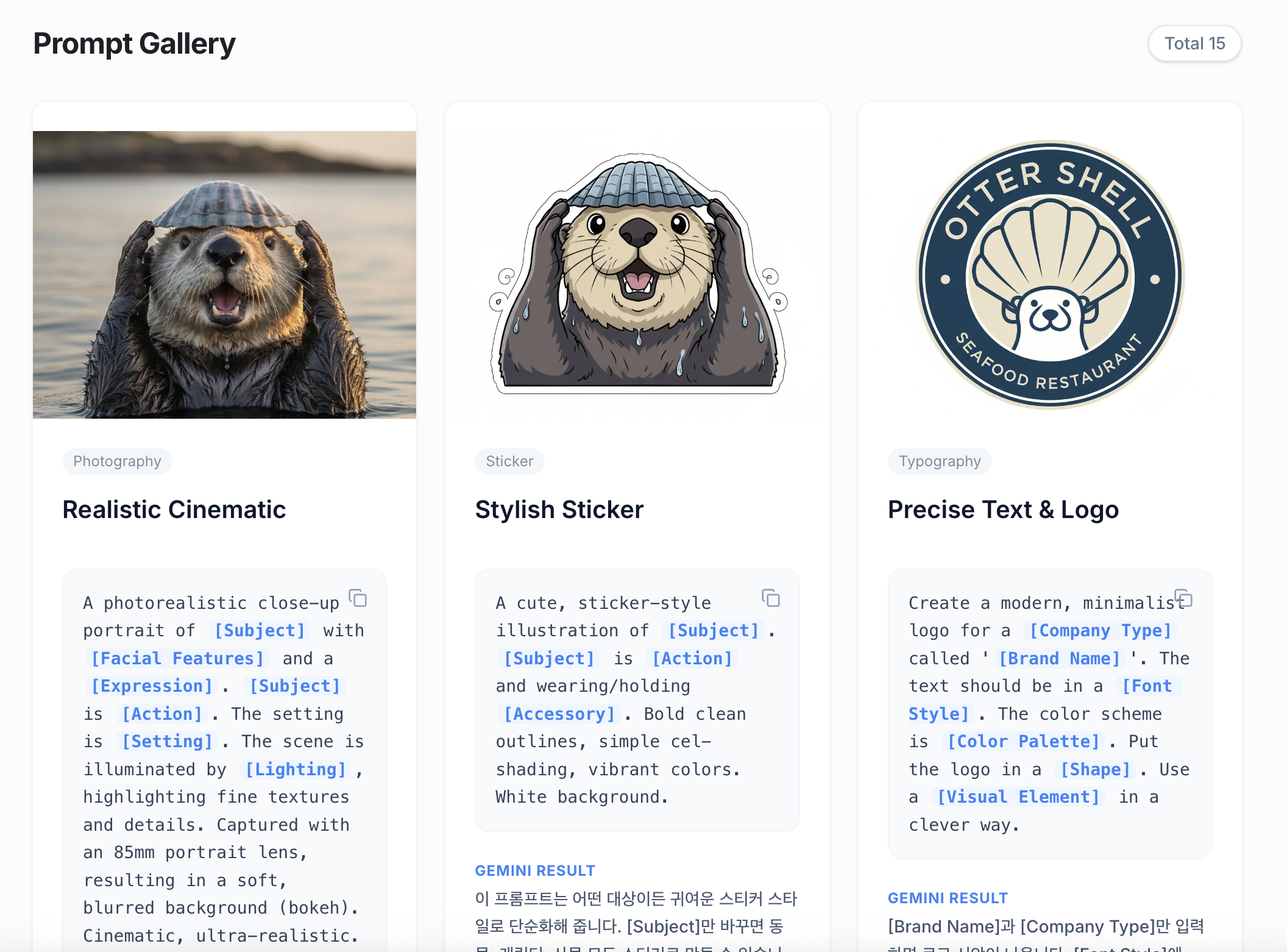 imgprompt - 이미지 생성 프롬프트 전략
