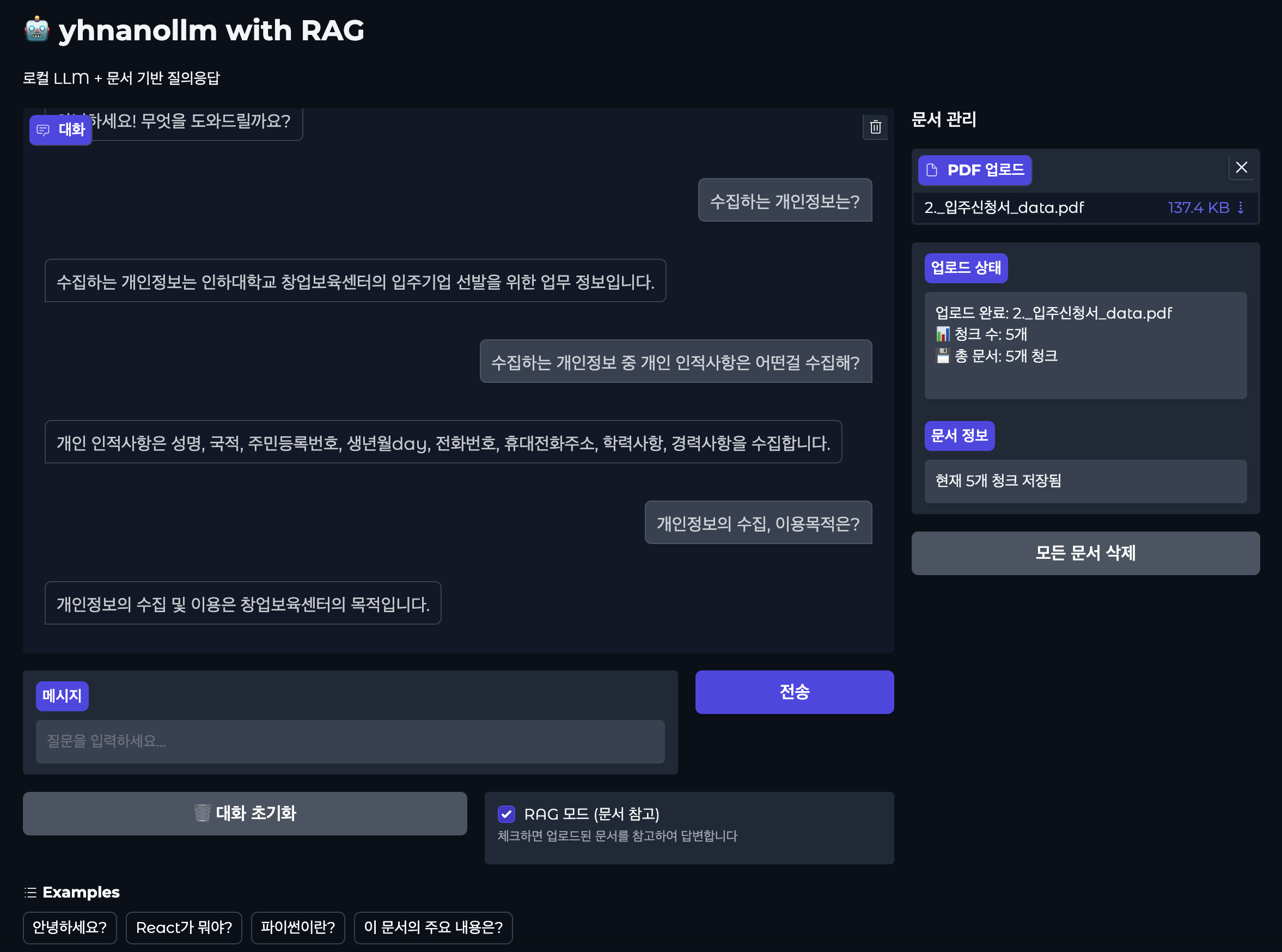 yhnanollm - MLX 기반 한국어 LLM 파인튜닝