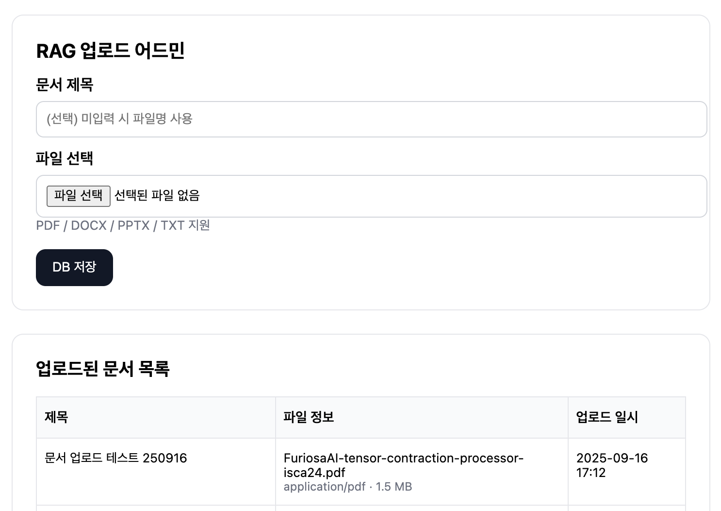 pgvupload - Nextron + Ollama 벡터 검색 API