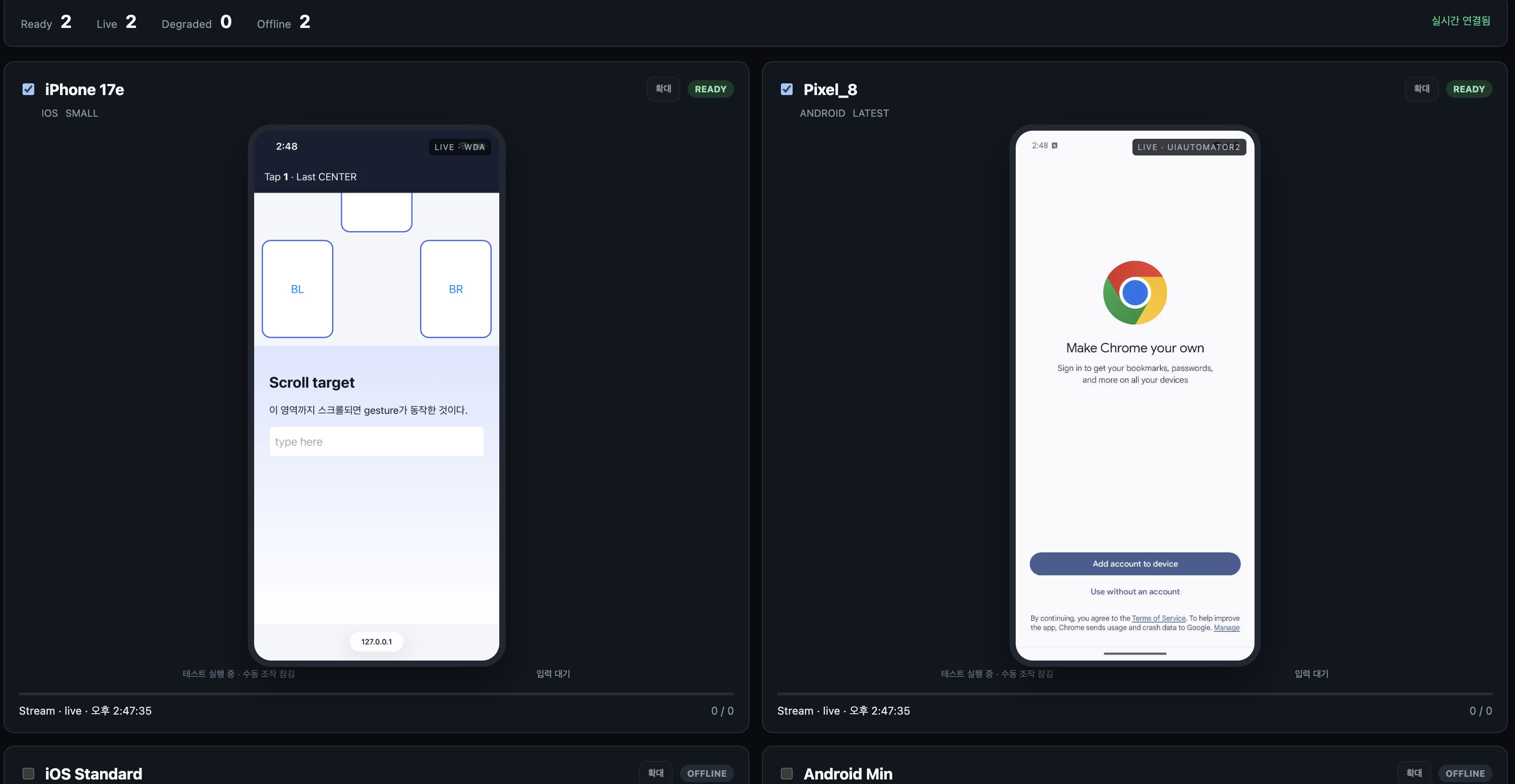Singularity - Mobile QA Agent